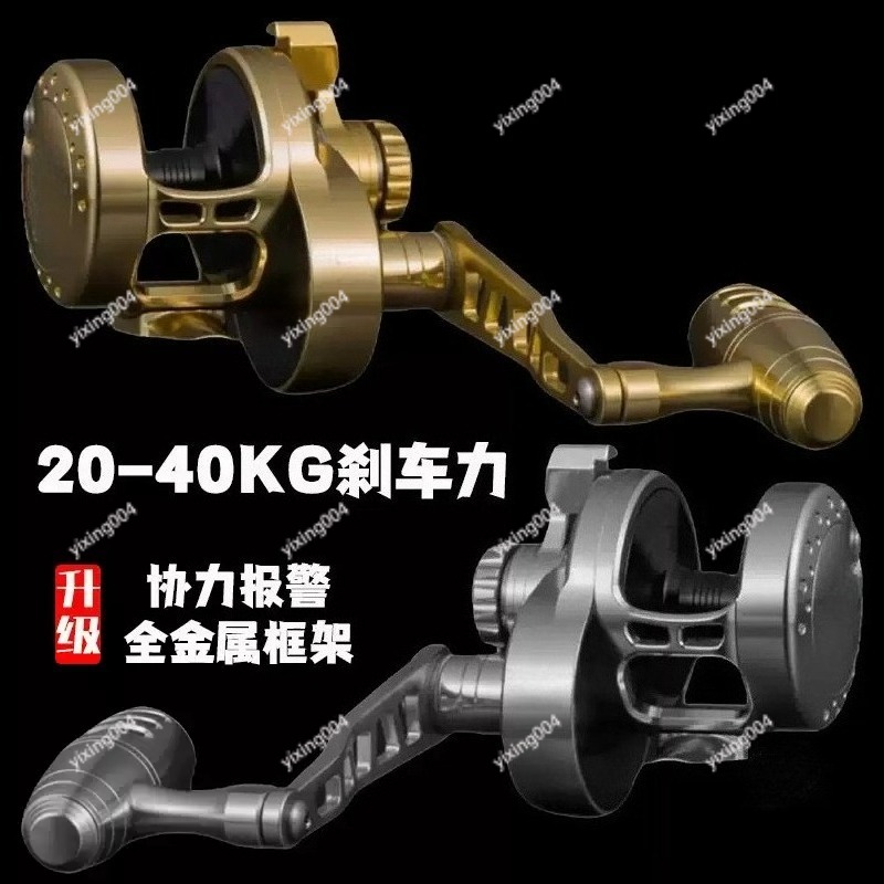 Slow Jigging Drum Reel, All Me - đánh giá và giá Trolling Reel