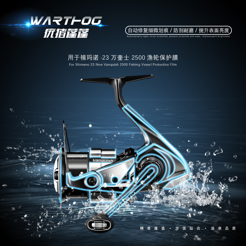 2Sets For 23 VANQUISH Baitcast - đánh giá và giá Reel Oil